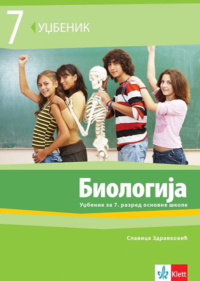 Biologija 7, udžbenik